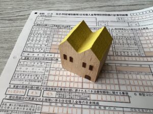 静岡で不動産売却する方必見！不動産売却時に適用できる税金控除とは